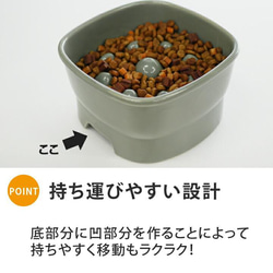 【送料無料】早食い防止 高台カラーフードボウル 【大】 全10色 pet111 7枚目の画像