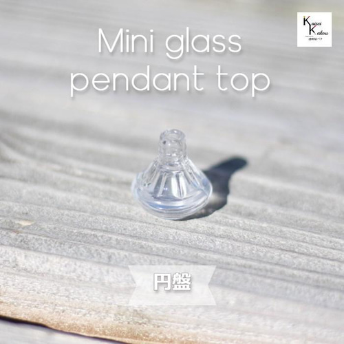 香水 瓶 ボトル「円盤」ミニ ガラス瓶 アトマイザー 小瓶