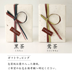 エッコ様専用【レザーブックカバー 4×6 】ブラック 黒糸 KAKURA 4枚目の画像
