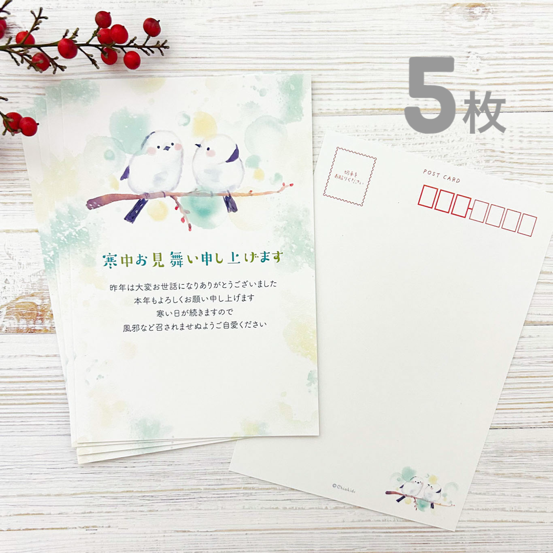 通常葉書 85円 230枚 普通紙 はがき （郵便料金いっせい値上げ