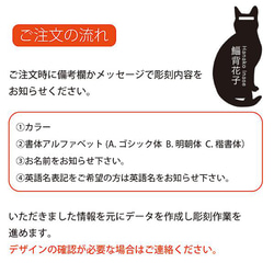 ゴルフ用 ゴルフタグ ネームプレート ネームタグ 名札 golf 名入れ 猫 cat シルエット 可愛い おしゃれ 黒 4枚目の画像