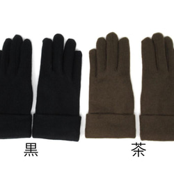 レディース　手袋　カシミヤ100％ 手袋 手ぶくろ 高級感  プレゼント 日本製　ブラック　Lサイズ　0023913ZW 2枚目の画像