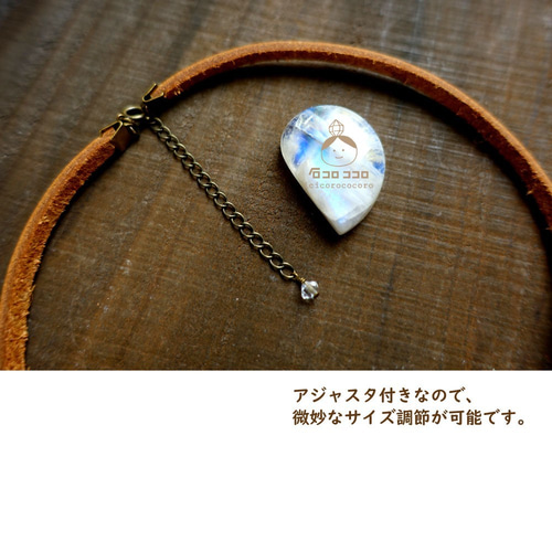 1点モノ】お月さま ころん ○ ムーンストーンの、本革チョーカー  