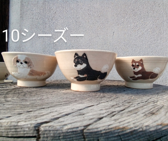 う様専用　犬茶ワン追加一個(受注制作) 4枚目の画像