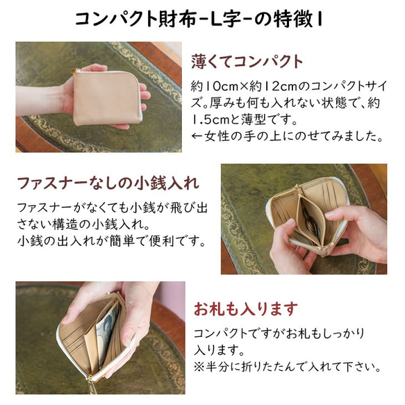 [1400日元折扣！合算的安排]顏色可以選！緊湊型 L 形錢包和大容量名片盒套裝琺瑯鱷魚壓紋牛皮 第5張的照片