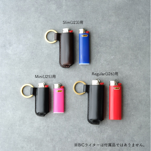 BICライターケース [Slim /Mini /Regular] サドルプルアップ