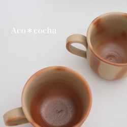 たっぷりのめる　備前マグカップ（緋だすき） 6枚目の画像