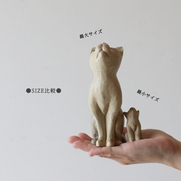 ⁑●２０２２／ＳＡＬＥ●【５匹セット】天然無垢ウッド手彫り木彫りART “上を向く猫家族 ” ネコ置物Q58N 5枚目の画像