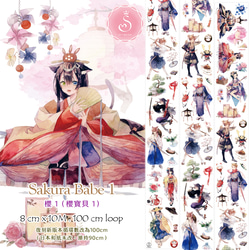みぃ様 確認用＊Glamorous Skyイメージ⭐︎ ハンドメイド メタモルフォーゼ京都店 on X: 