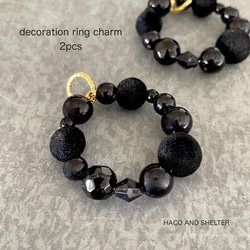2pcs★decoration ring charm・black（ デコレーションチャーム） 1枚目の画像