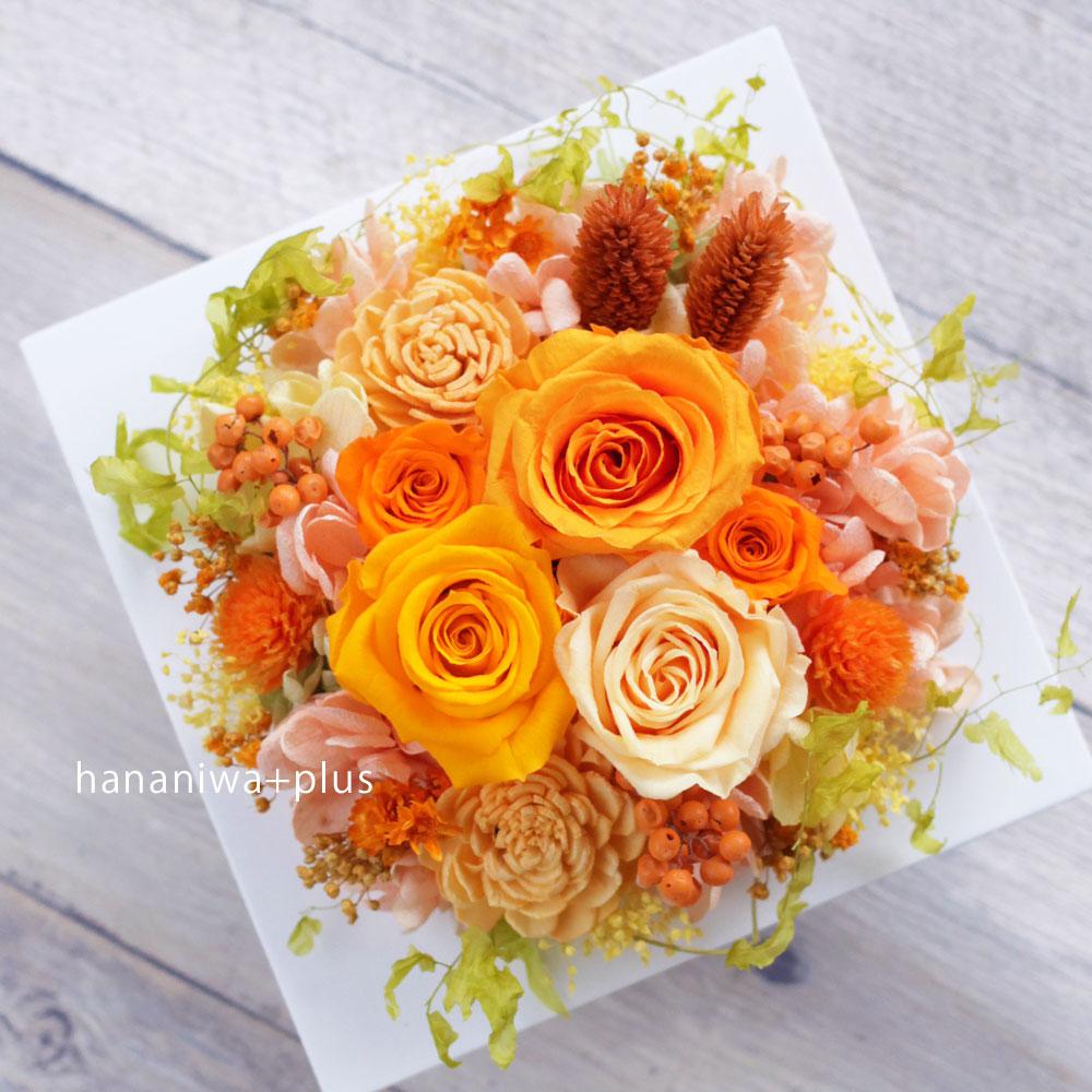 【ギフトにもおすすめ！】太陽みたいなあったか元気色のフレームアレンジ・オレンジ/壁かけにもなるよ［選べる12色のプリザ］