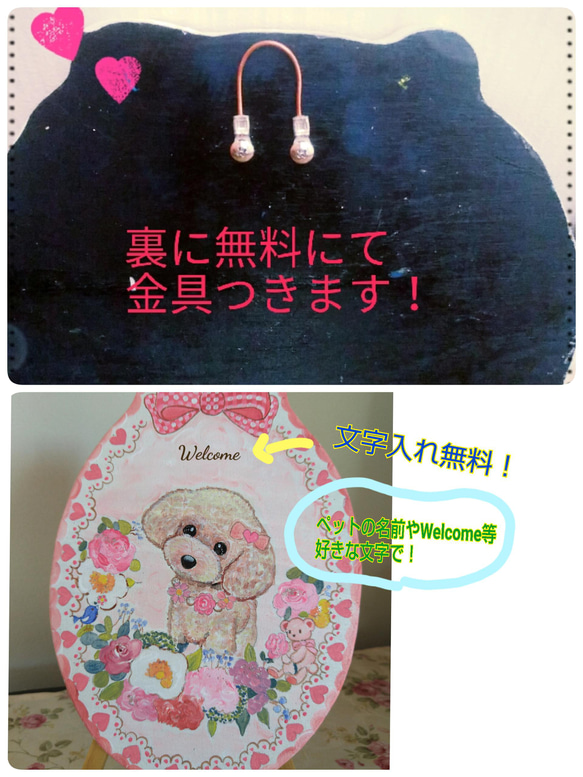 トールペイントハンドメイド☆トイプードル 水色花リース 犬ペット絵 表札看板プレゼントに！うちの子オーダー受付ます！ 6枚目の画像