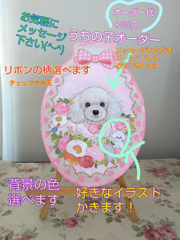 トールペイントハンドメイド☆トイプードル 水色花リース 犬ペット絵 表札看板プレゼントに！うちの子オーダー受付ます！ 5枚目の画像