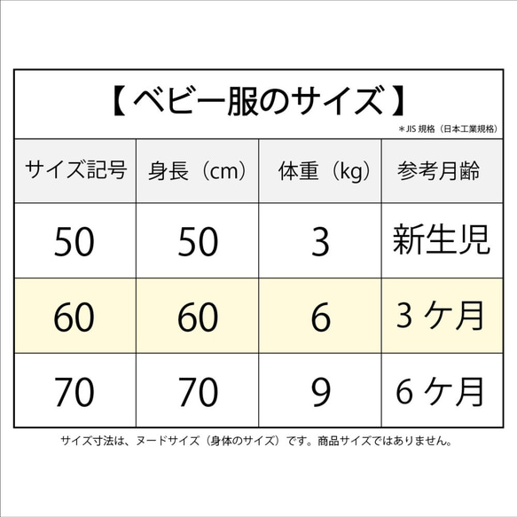 毛足の無い薄地～厚地用のスリーパー（型紙のみ）AC-1917BA 13枚目の画像