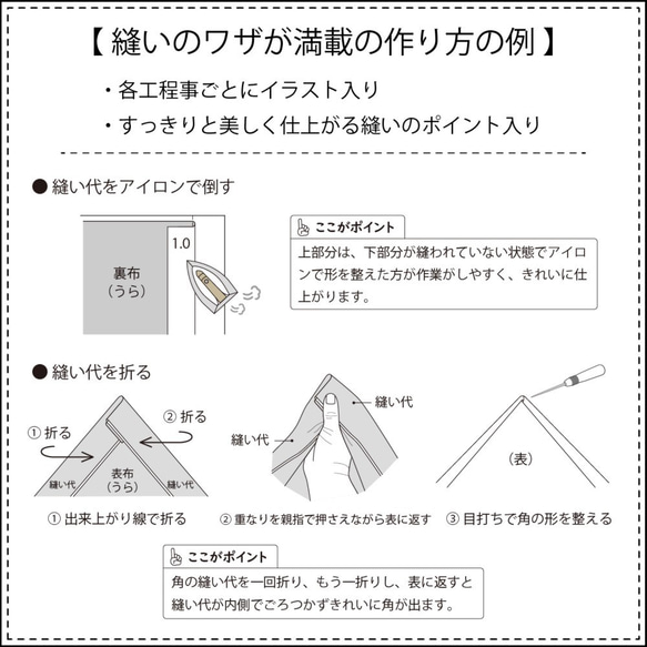 毛足の無い薄地～厚地用のスリーパー（型紙のみ）AC-1917BA 12枚目の画像