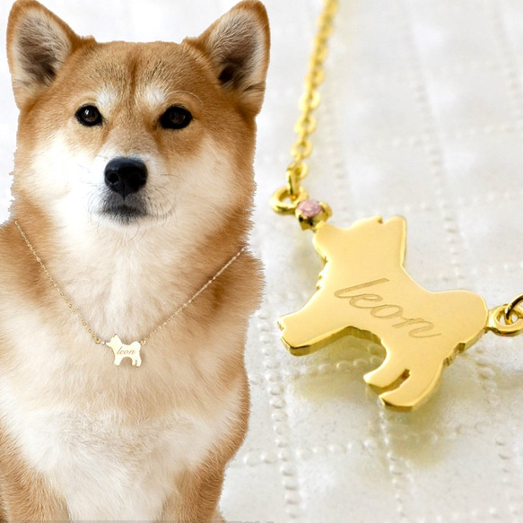 【豆柴】18金チェーン 豆柴様専用】18金チェーン 【公式通販】