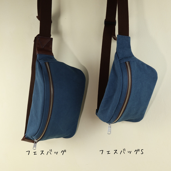 フェスバッグ　【全７色】 帆布 革 ボディバッグ 鞄 シンプル フェス お散歩 17枚目の画像