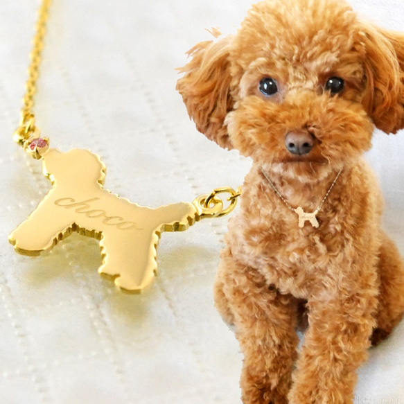 トイプードル シルエットペンダントネックレス シルバー素材(ゴールド