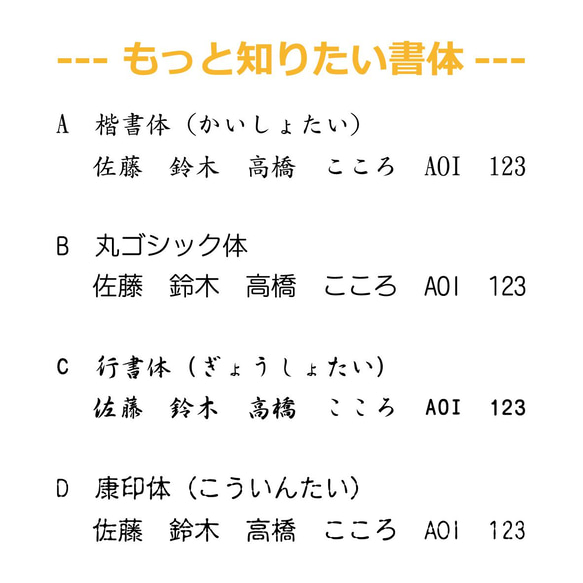 【本体カラー】コーヒー 「お名前」はんこ 浸透印 福わけはんこ 6枚目の画像