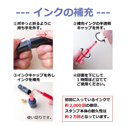 本体ブラック】コーヒー 「お名前」はんこ 浸透印 福わけはんこ はんこ  