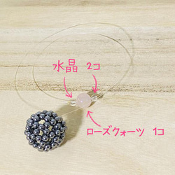 神聖幾何学　フラーレン　テラヘルツ　4mm球　お水の波動アップ　運気アップ　creema限定　バッキーボール 3枚目の画像
