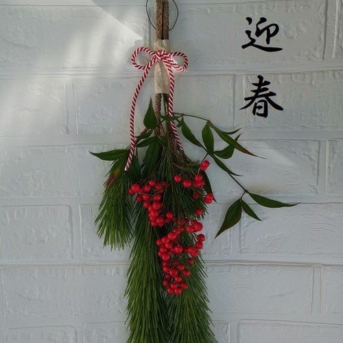 若松と南天のスワッグ 正月飾り シンプル 天然素材 縁起もの しめ縄