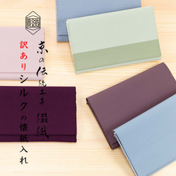 帛紗ばさみ 帛紗ばさみ のおすすめ人気通販 検索結果｜Creema(クリーマ
