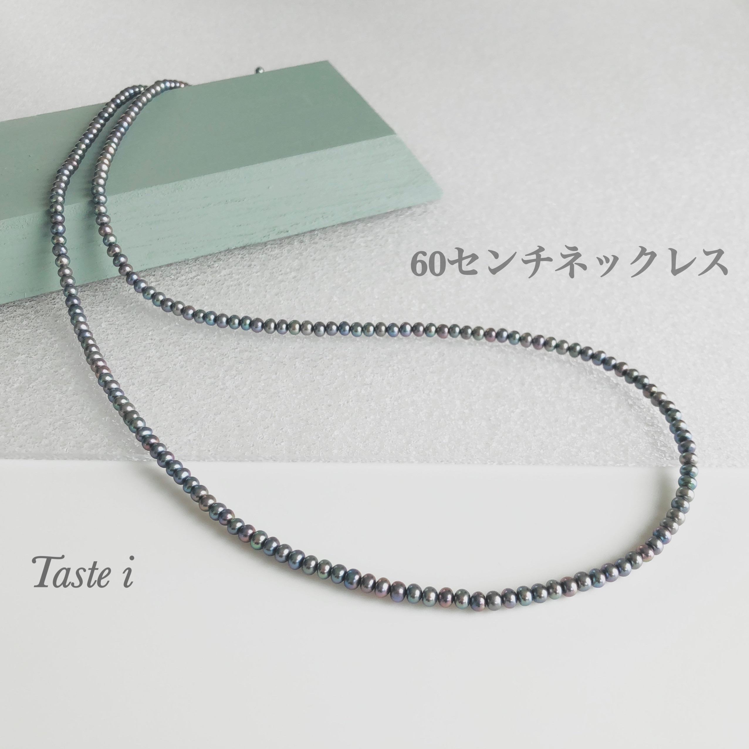 ♪再入荷♪【大人テイスト】淡水パール4ミリの60センチネックレス　シルバー925 〔20065〕