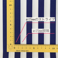 ブロード ストライプ 4mm & 15mm 生地 布 コットン 綿 100％ 110cm幅 50cm単位 13枚目の画像