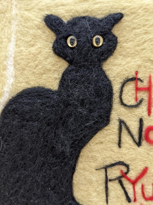 羊毛絵画『龍神村の黒猫巡業』 2枚目の画像