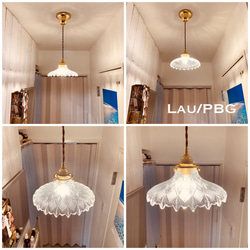 天井照明 Lau/PBG ペンダントライト ガラス ランプシェード コード調節収納 真鋳シーリングカバー LED照明 3枚目の画像