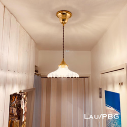 天井照明 Lau/PBG ペンダントライト ガラス ランプシェード コード調節収納 真鋳シーリングカバー LED照明 1枚目の画像