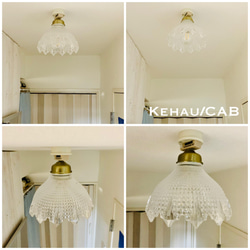 天井照明 Kehau/CAB シーリングライト ガラス ランプシェード E26ソケット 真鋳古色 LED照明 間接照明 7枚目の画像