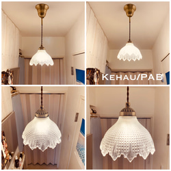 天井照明 Kehau/PAB ペンダントライト ガラス ランプシェード コード調節収納 シーリングカバー 真鋳古色 4枚目の画像