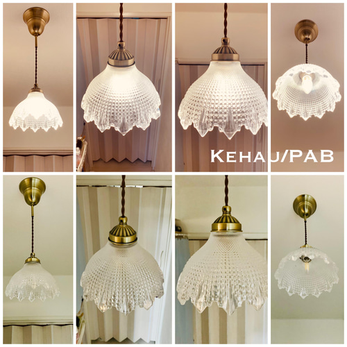 ペンダントライト 照明 Kehau/PAB ガラス ランプシェード コード調節