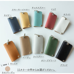 コンパクト キーケース mini 【 シュリンクレザー 】姫路レザー 牛革 母の日 HS34K 13枚目の画像