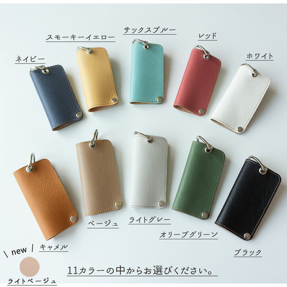 コンパクト キーケース mini 【 シュリンクレザー 】姫路レザー 牛革 母の日 HS34K 13枚目の画像