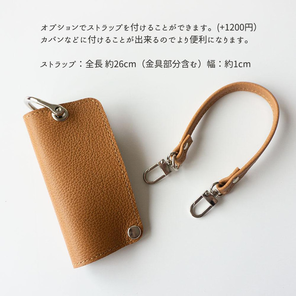 コンパクト キーケース mini 【 シュリンクレザー 】姫路レザー 牛革 母の日 HS34K 10枚目の画像