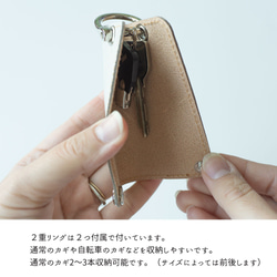 コンパクト キーケース mini 【 シュリンクレザー 】姫路レザー 牛革 母の日 HS34K 5枚目の画像