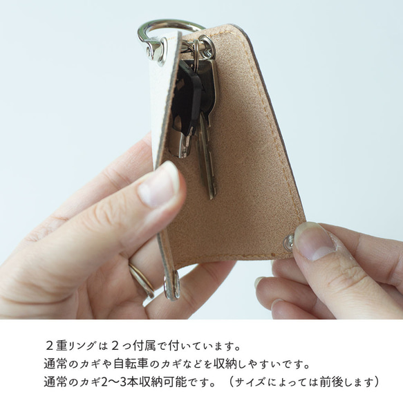 コンパクト キーケース mini 【 シュリンクレザー 】姫路レザー 牛革 母の日 HS34K 5枚目の画像