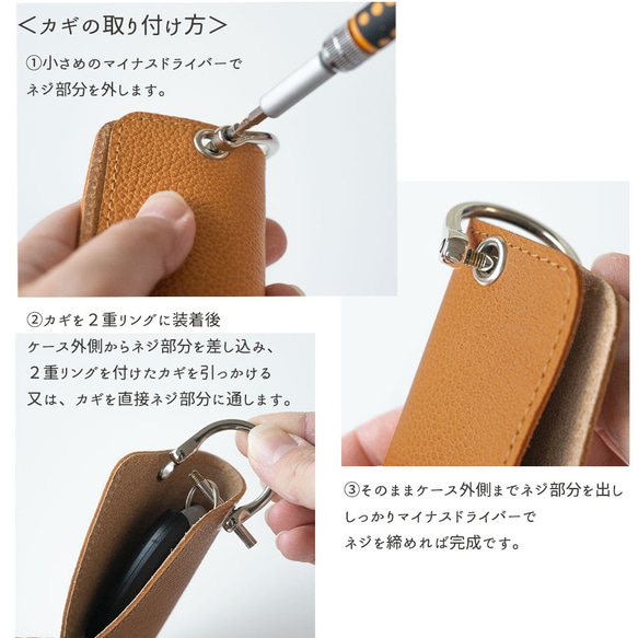 コンパクト キーケース mini 【 シュリンクレザー 】姫路レザー 牛革 母の日 HS34K 9枚目の画像