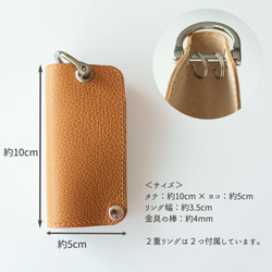 コンパクト キーケース mini 【 シュリンクレザー 】姫路レザー 牛革 母の日 HS34K 6枚目の画像