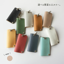 コンパクト キーケース mini 【 シュリンクレザー 】姫路レザー 牛革 母の日 HS34K 7枚目の画像