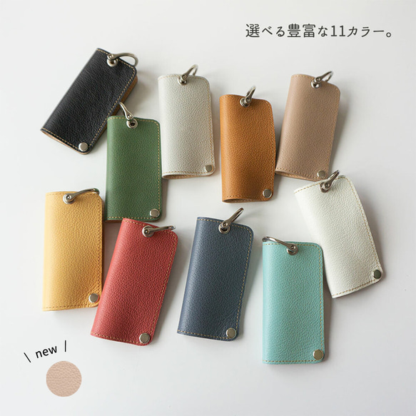 コンパクト キーケース mini 【 シュリンクレザー 】姫路レザー 牛革 母の日 HS34K 7枚目の画像