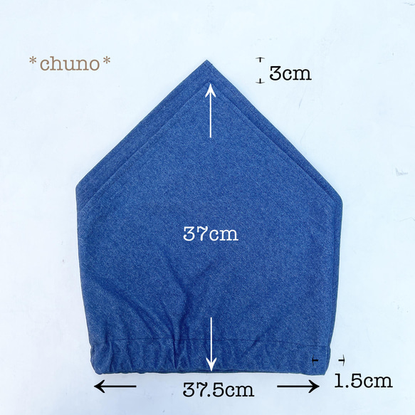 大きめデニム大人用三角巾★簡単便利なワンタッチゴム式 8枚目の画像