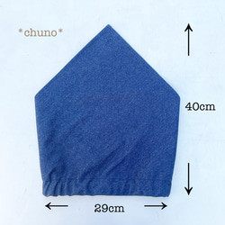 大きめデニム大人用三角巾★簡単便利なワンタッチゴム式 4枚目の画像