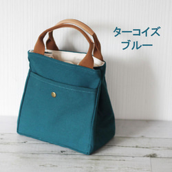 帆布のランチバッグにもなる巾着バッグ 本革持ち手 ヌメ革 ミニトート ミニバッグ 推し色 B-276 11枚目の画像