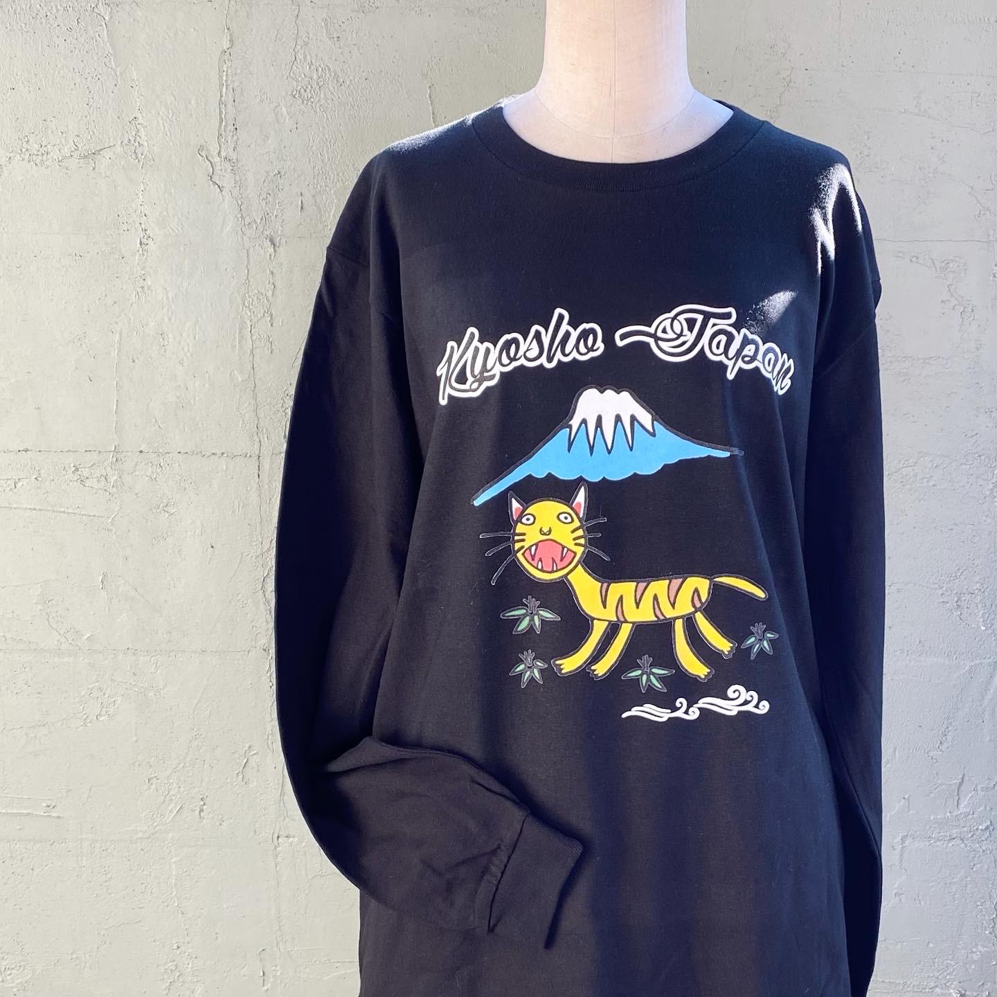 【巨匠動物園】スカジャン風虎ロンT・黒