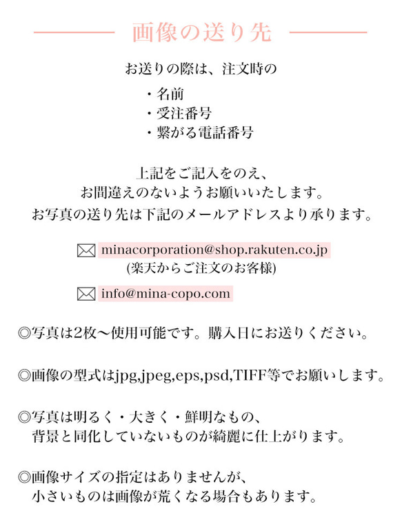 【オリジナル商品】 PVCポーチ エコバッグ バッグチャーム 収納 写真 名入れ 思い出 ベビー ペット eco-02 15枚目の画像