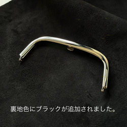 【受注制作・裏地&口金色が選べます】カード＆コインケース《押し口財布 Sサイズ》レザー　ライトベージュ 5枚目の画像